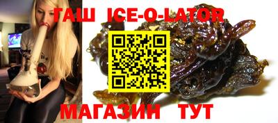 MDMA Ипатово