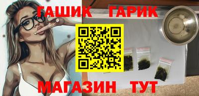 спайс Ирбит