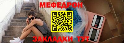 MDMA Ипатово