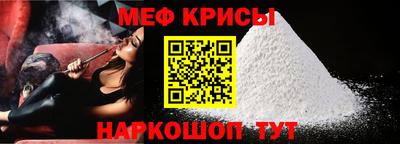 спайс Ирбит