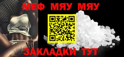 спайс Ирбит