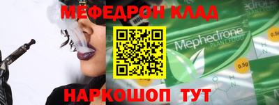 MDMA Ипатово