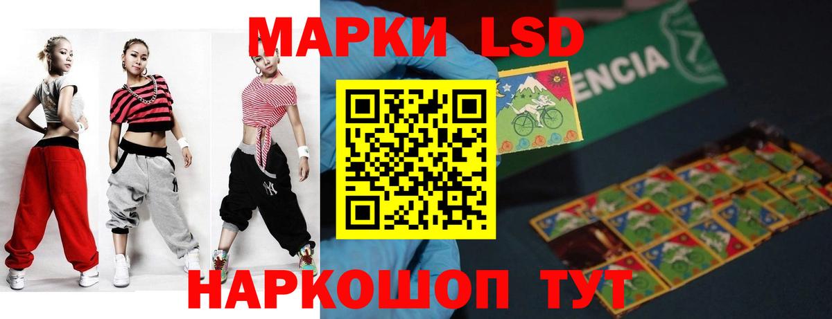 Лсд 25 экстази ecstasy  Вход с VPN  Лсд 25 экстази кислота  Йошкар-Ола 