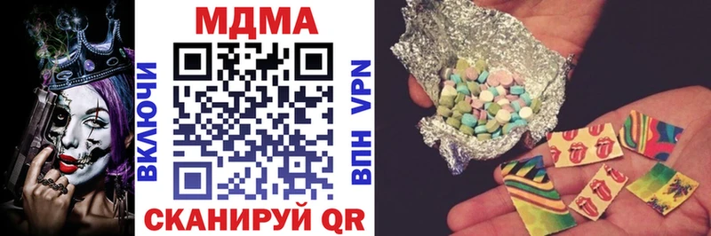 купить  цена  Йошкар-Ола  MDMA Molly 