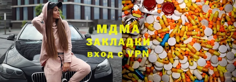 наркошоп  Йошкар-Ола  MDMA Molly 