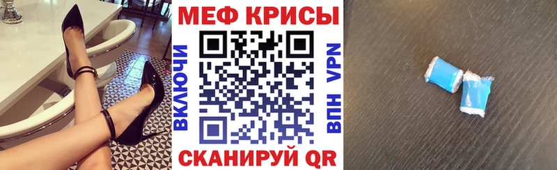 Меф мука где купить наркоту Йошкар-Ола