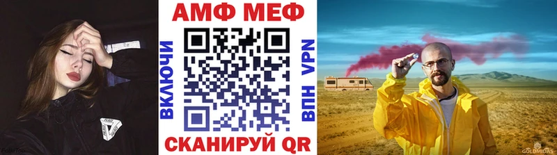 Метамфетамин винт  Йошкар-Ола 