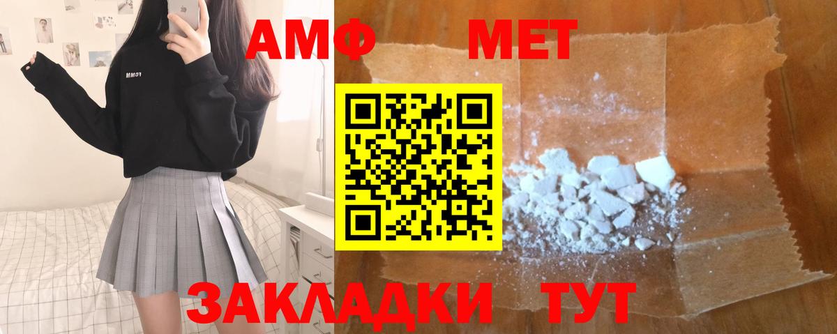 Йошкар-Ола  Первитин Декстрометамфетамин 99.9%  Вход с VPN  Первитин Декстрометамфетамин 99.9% 