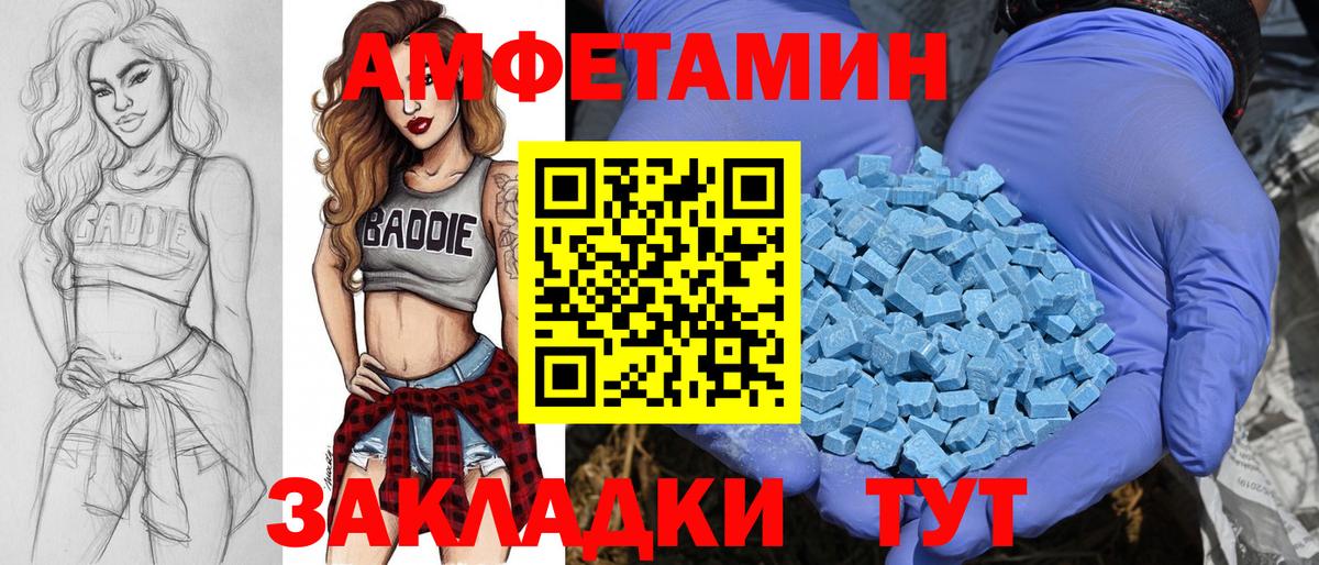 Метамфетамин Methamphetamine Йошкар-Ола