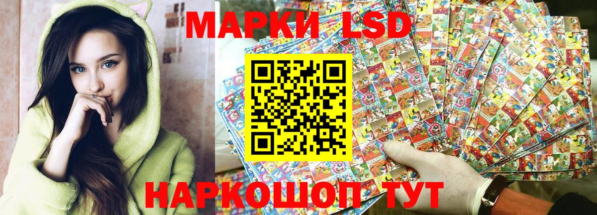 Наркотические марки 1,5мг  Наркотические марки 1,5мг  Вход с VPN  Марки NBOMe  Йошкар-Ола 