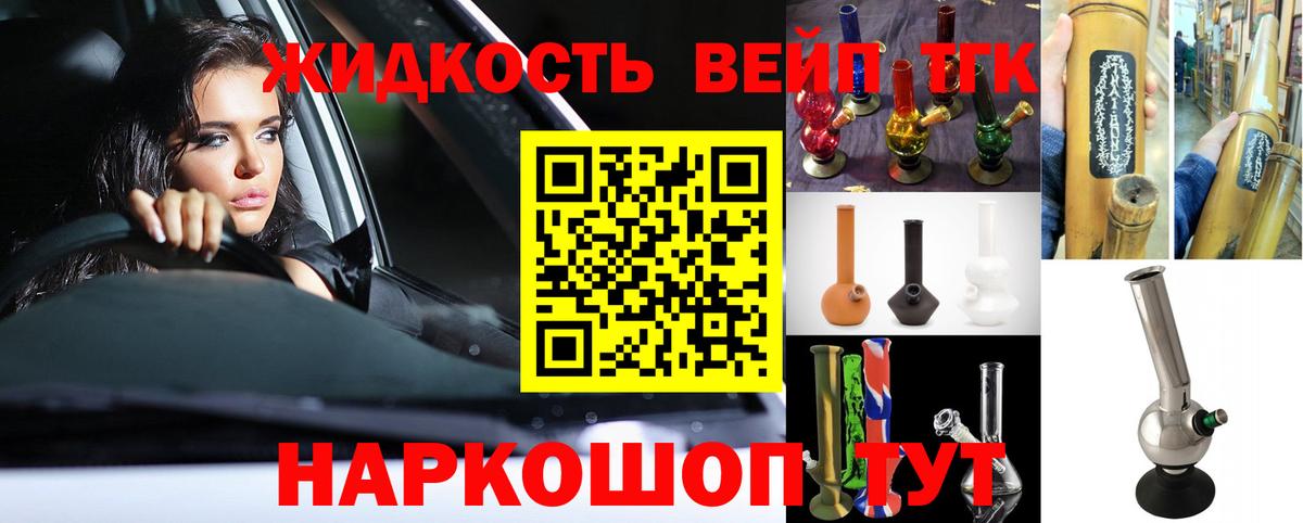 Гашиш Йошкар-Ола