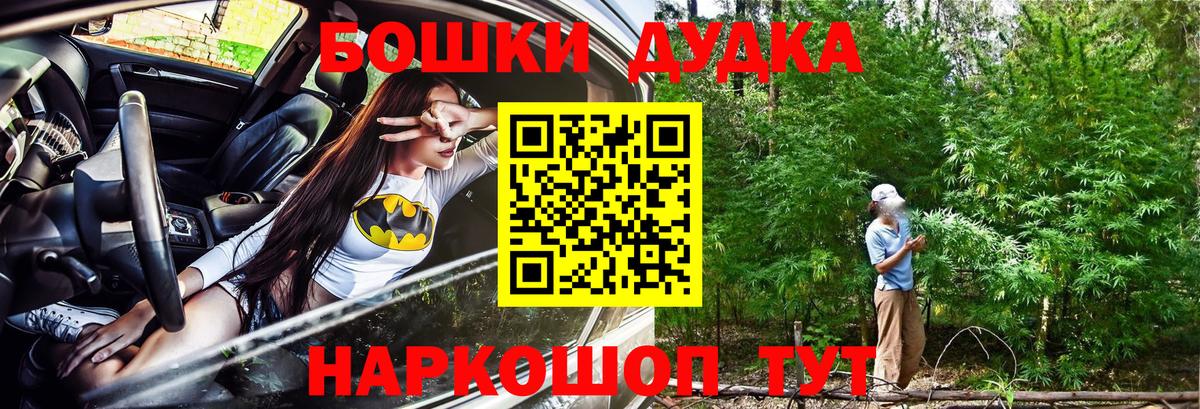 Каннабис White Widow  Канабис LSD WEED  МАРИХУАНА AK-47  Вход с VPN  Йошкар-Ола  Канабис тримм 