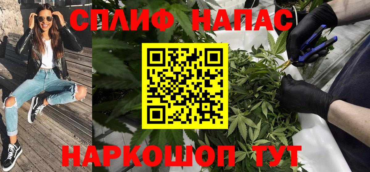 Марихуана THC 21% Йошкар-Ола